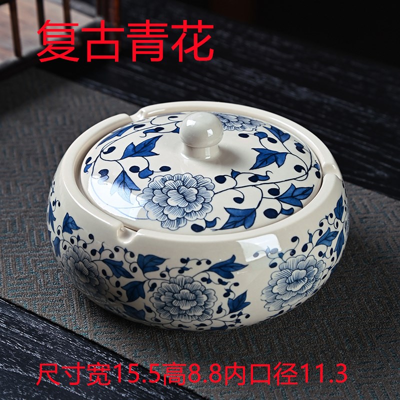 大号青花瓷烟灰缸陶瓷烟缸带盖防飞灰复古客厅创意雪茄家用办公室