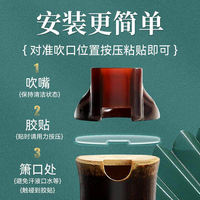 洞箫助吹器初学者入门专用紫竹萧G/F调古风潇笛乐器专业演奏吹嘴