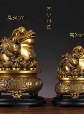 纯黄铜金蟾招财摆件聚财金蟾摆件八方聚财财源滚滚开业礼品办公室