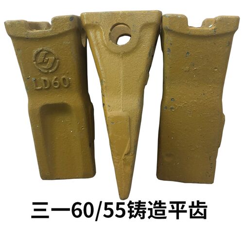 三一挖掘机斗齿SY三一55/60/75/85/95锻造铸造斗牙矿山耐磨平尖齿