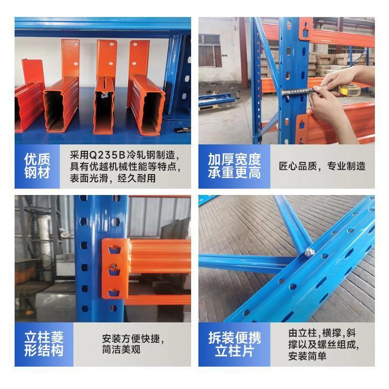 重型货架仓库横梁式货架库房仓储加厚货架高位立体货架托盘货架子