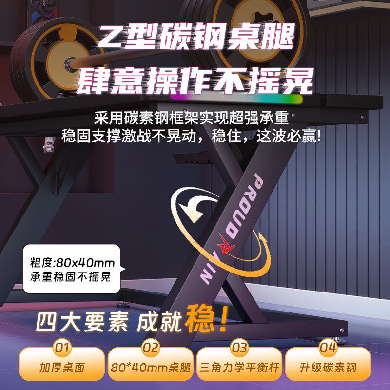 实木电脑桌台式卧室家用加厚碳纤维电竞桌椅套装网吧游戏电竞桌子