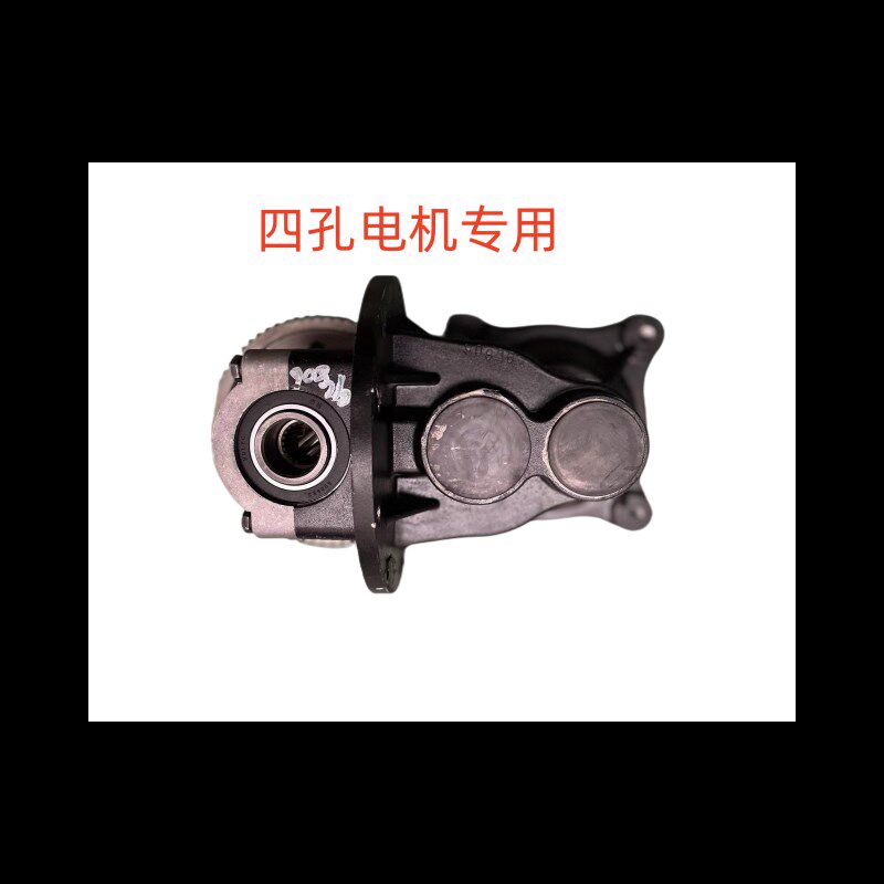 适用御捷330电动汽车后桥变速箱差速器御捷330途俊骏途悦牙包总成
