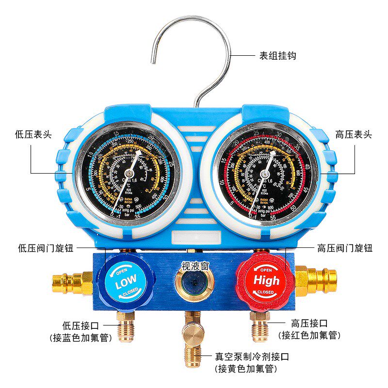 汽车空调冷媒加氟表雪种开瓶器新能源车高低压接头温度计利昂工具