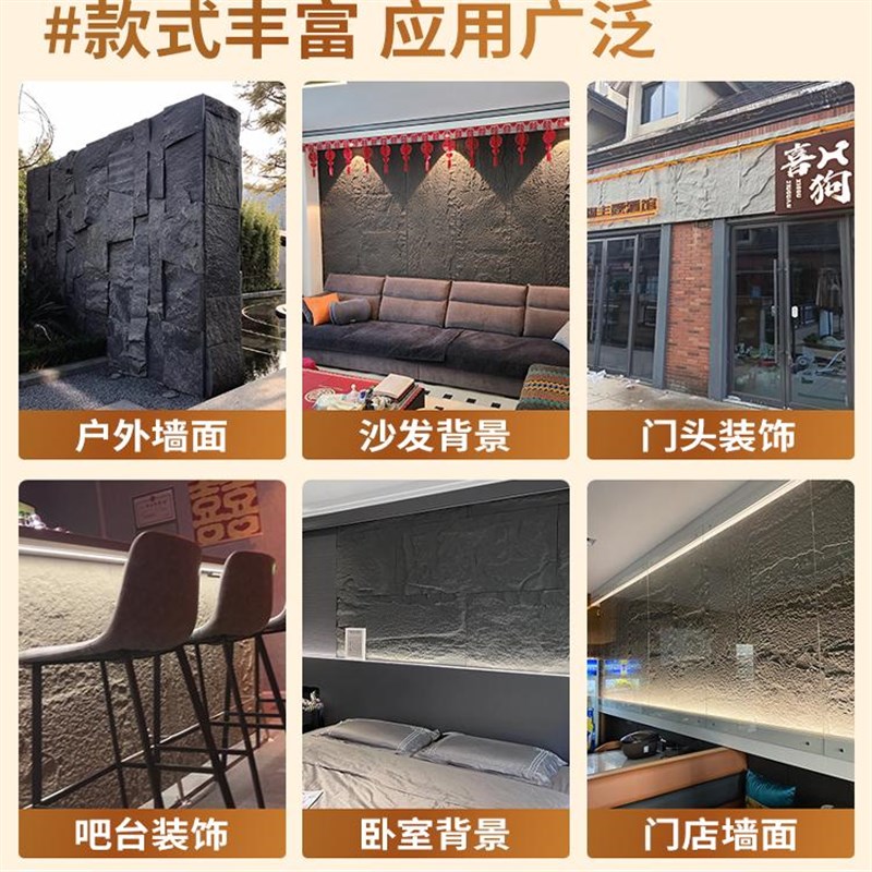 pu石皮文化石pu仿石材文化石外墙砖背景墙外墙装饰板饰面板蘑菇石