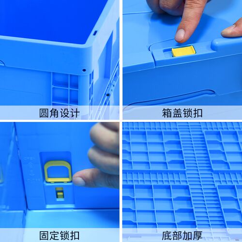 可折叠塑料箱水果筐塑料周转框加厚多功能箱快递运输箱折叠收纳箱