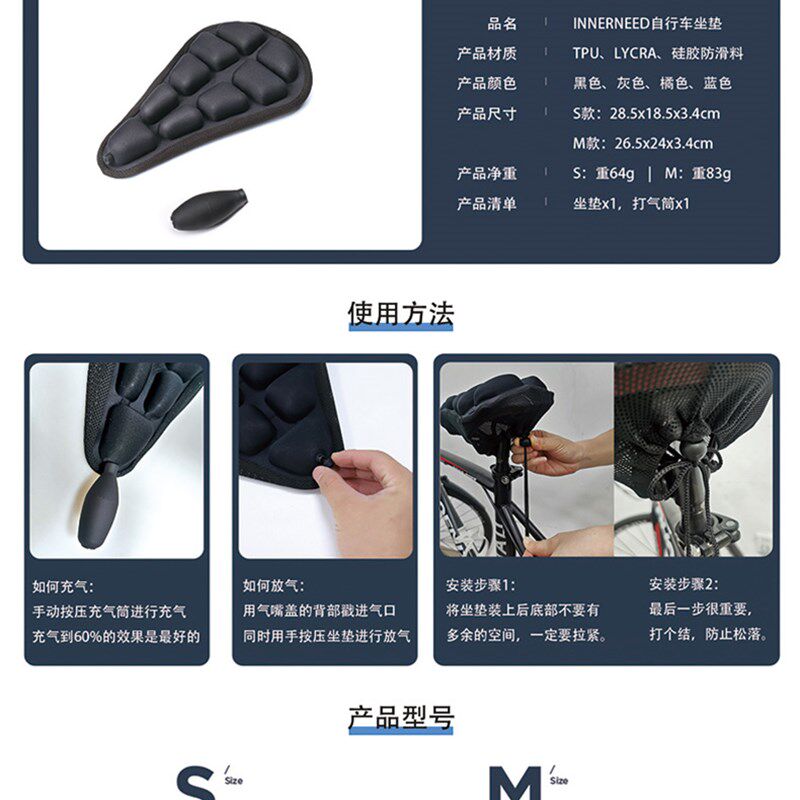 自行车充气坐垫超软减震山地车气囊座垫动感单车空气减压坐垫套