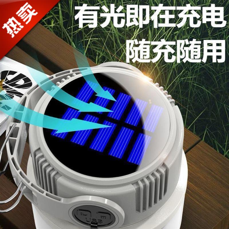 应急灯野营厂家直销可充电露营灯续航超长充电照明灯帐篷灯太阳能