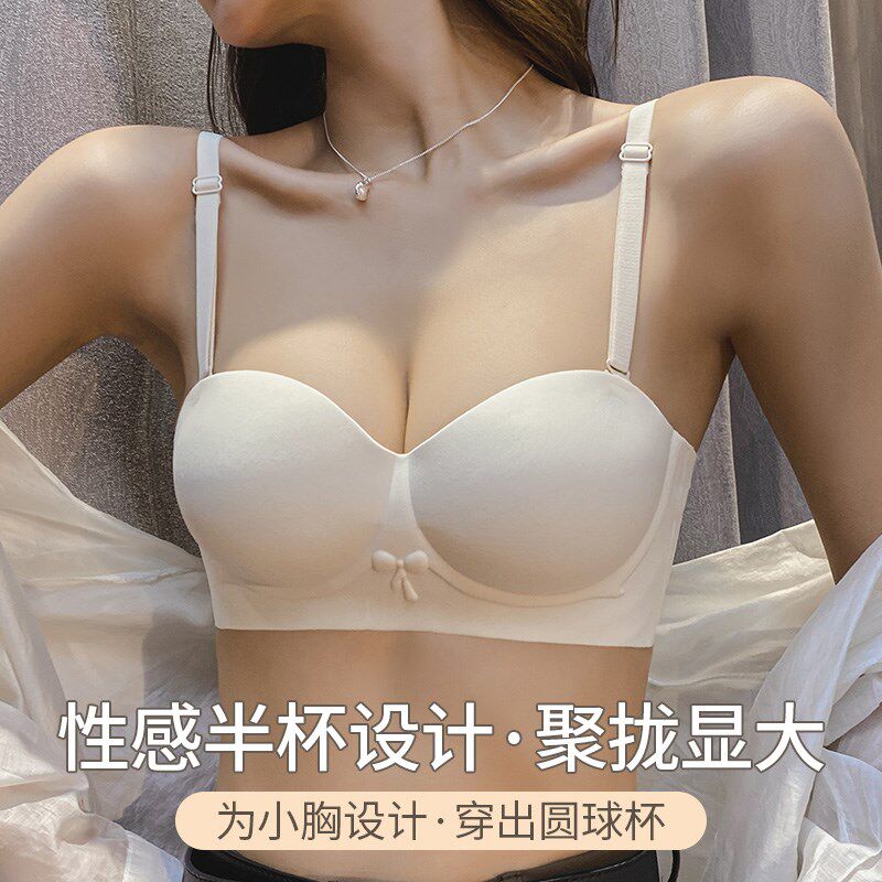 多情猫半杯内衣女士小胸聚拢显大防下垂无痕无肩带薄款文胸罩上托