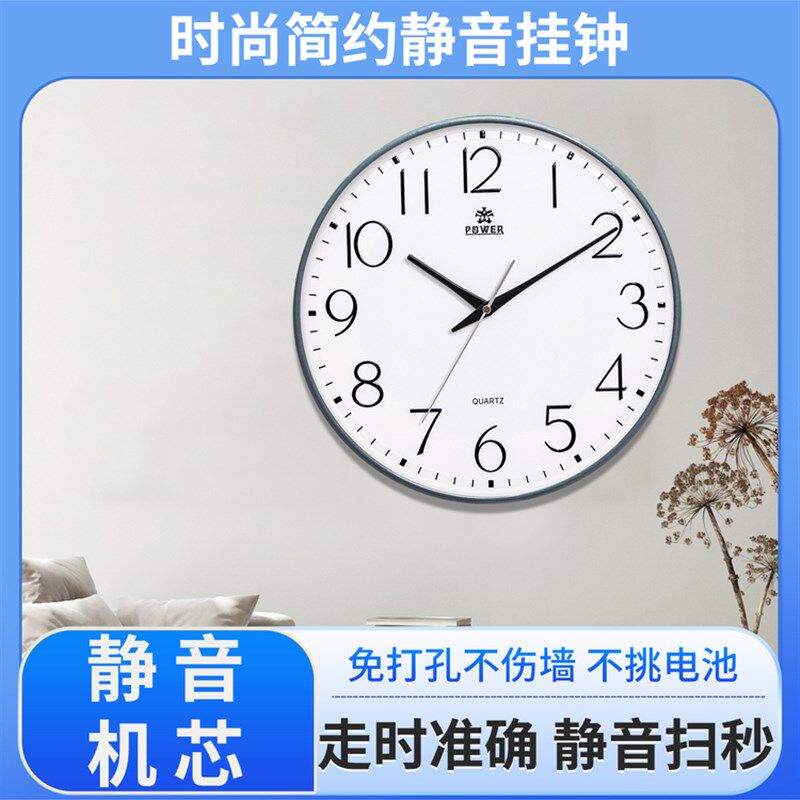 霸王钟表静音石英钟大挂表日历时钟简约时尚家用客厅挂钟立体字