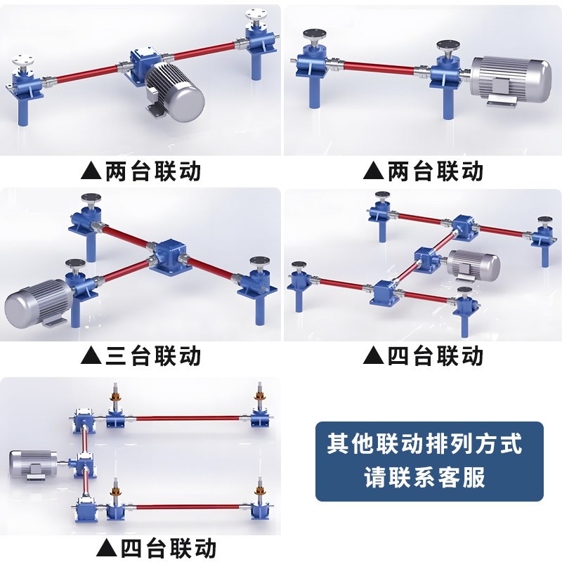 swl丝杆升降机 手摇电动小型螺旋梯形涡轮滚珠丝杆升降机带电机