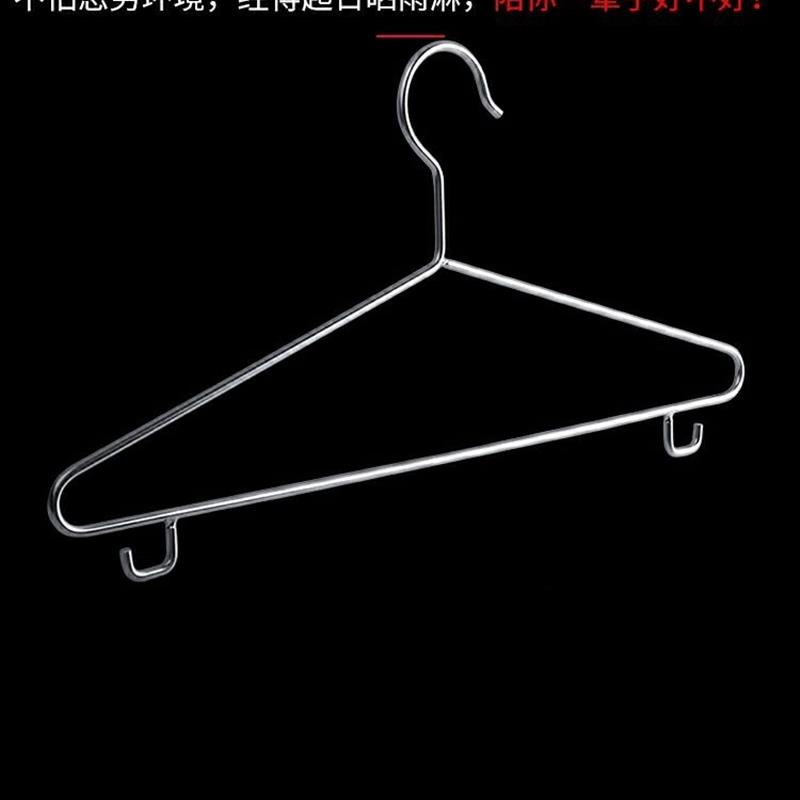 304粗实心不锈钢晾衣架晒衣撑挂衣服裤子裙子吊带挂钩防锈内衣架