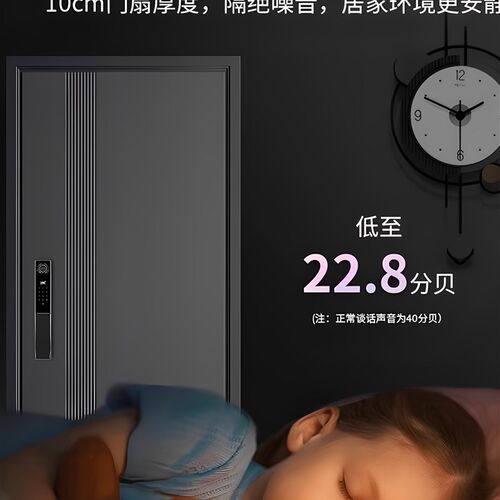 新款甲级防盗门进户门家用入户门智能指纹锁安全轻奢子母门双开门
