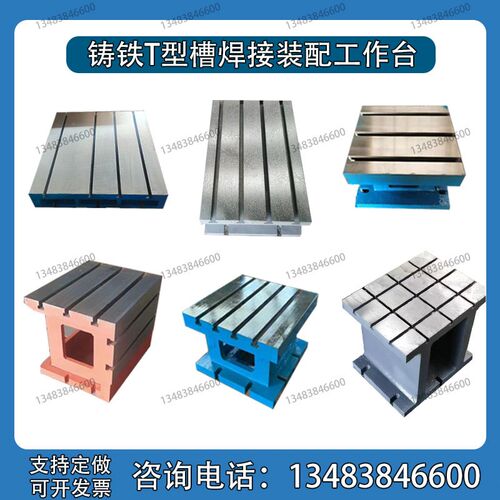 铸铁圆形旋转平板CNC龙门卧加辅助平台上下十字开T型槽机床工作台