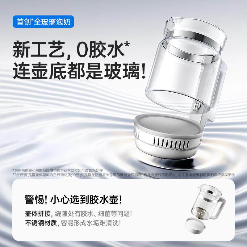 小白熊紫外线奶瓶消毒柜婴儿泡奶机恒温水壶摇奶器三合一喂养台