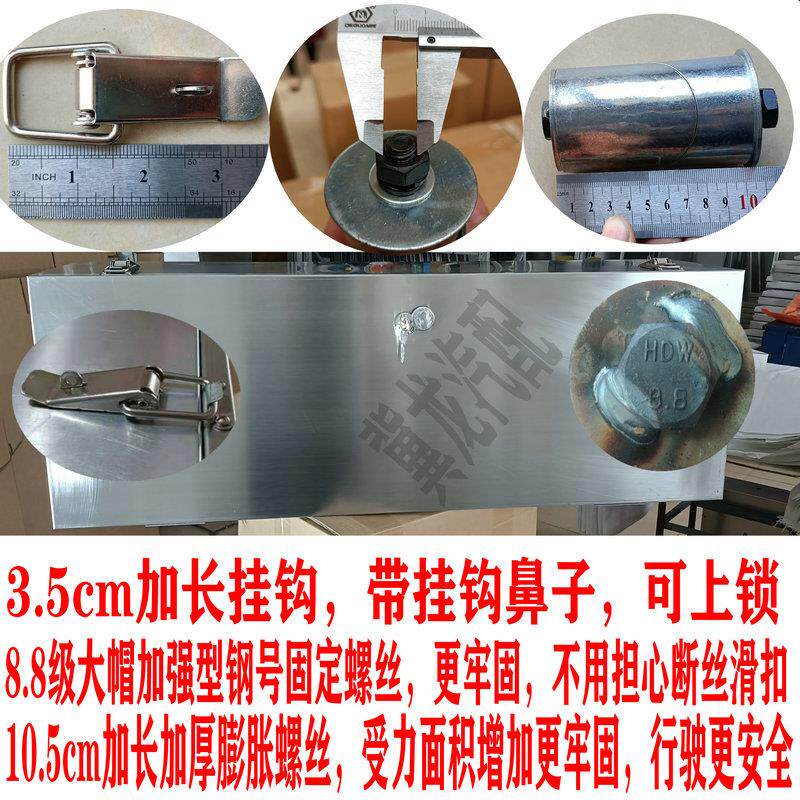 适用五菱荣光小卡新卡单排双排改装车载不锈钢防尘收纳防水工具箱