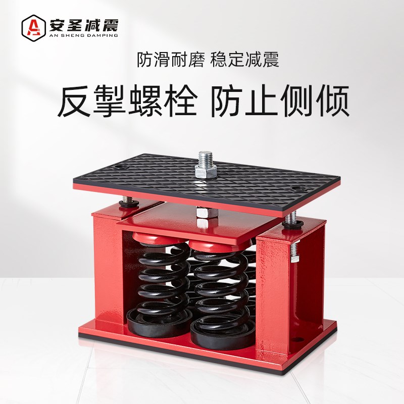JA型可调式阻尼弹簧减震器水泵冷却塔冷水机组设备座式隔振缓冲垫图片