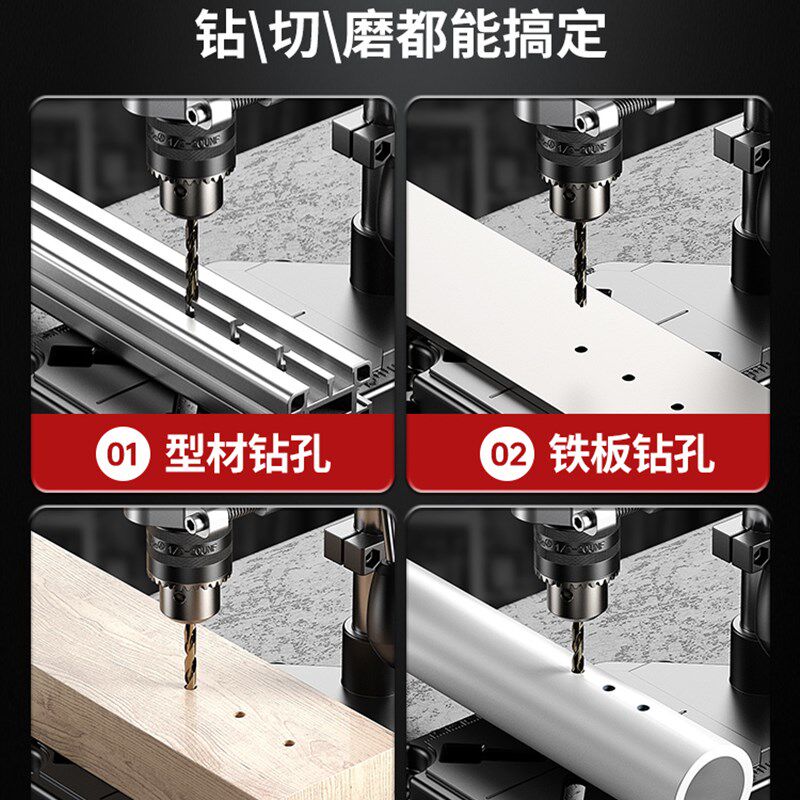 改台钻支架家用多功能高精度工作台工业级小型手电钻支架变钻孔机