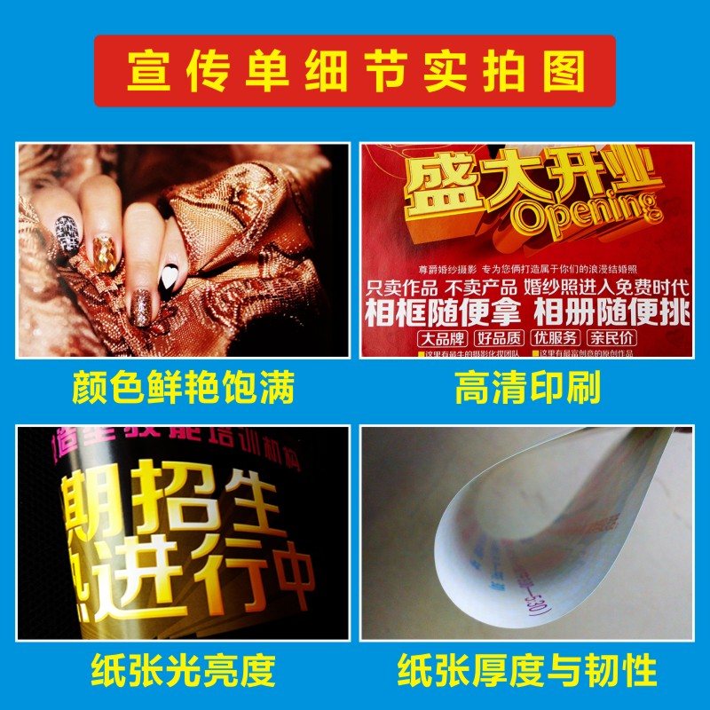 宣传单双面彩页画册名片定制免费设计制作各种折页小批量广告印刷