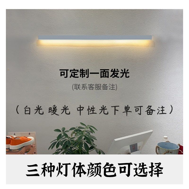 金色墙壁灯简约书房卧室床头灯客厅沙发背景线形条灯极简长条壁灯