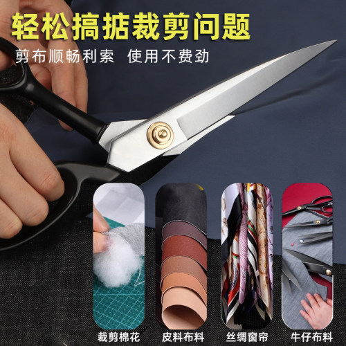 专业裁缝纫剪刀服装厂裁剪裁布专用工业剪多层布8-12寸SK5大剪刀