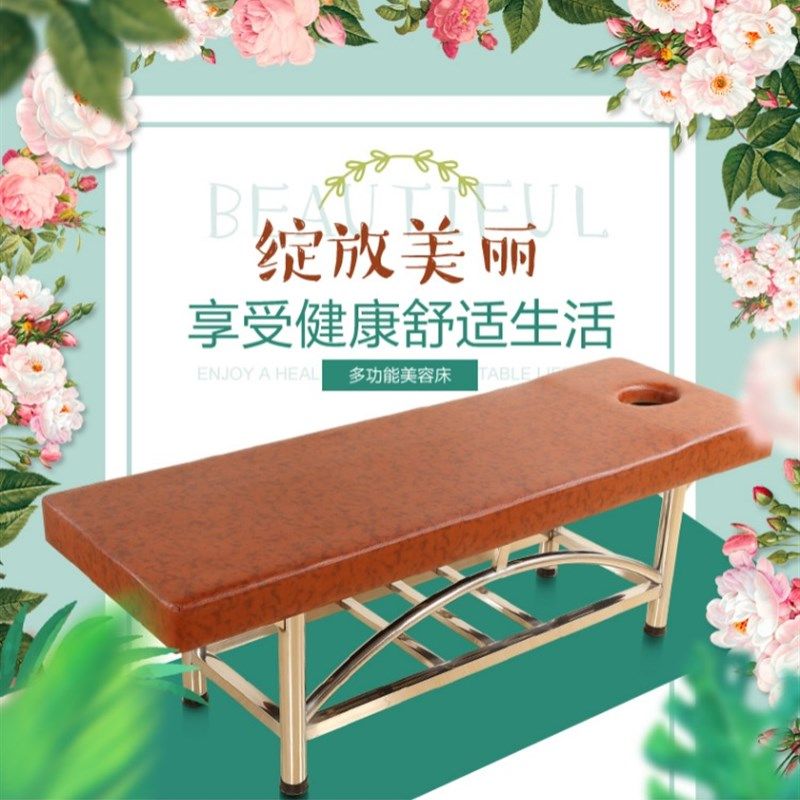 不锈钢加固原始点按摩床美容床推拿床搓背搓澡床火疗诊疗床理疗床