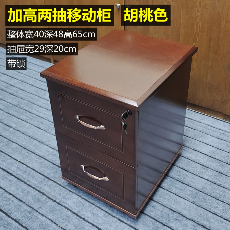 带锁办公文件柜木质资料柜桌下活动矮柜三抽屉储物打印机收纳柜子