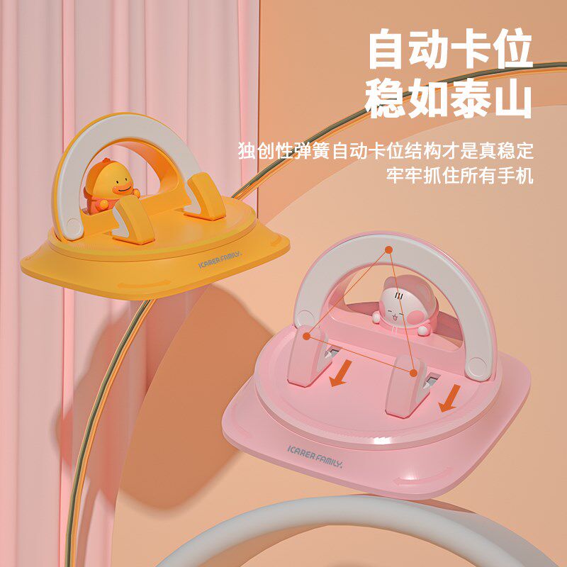 车载手机支架2024新款支撑导航女生可爱多功能汽车仪表台车内专用