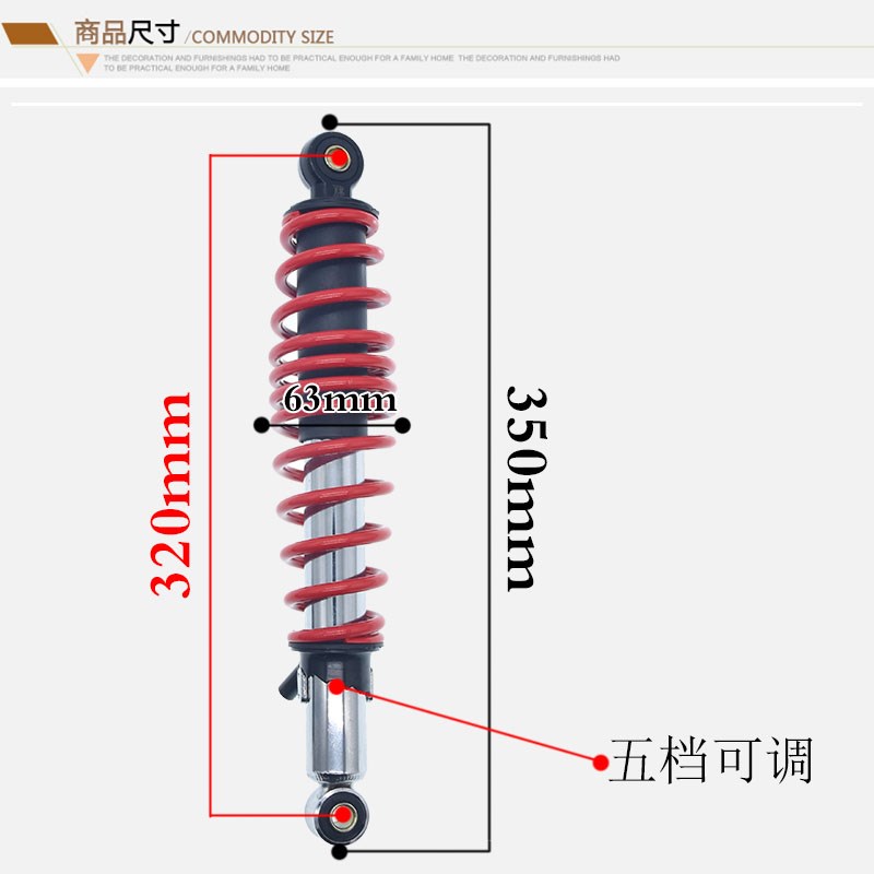 电动车后减震适用林海小牛电摩小龟福喜鬼火270 290 320后避震器