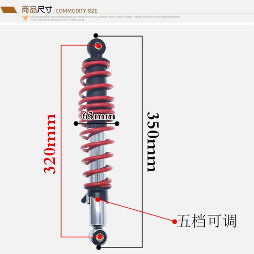 电动车后减震适用林海小牛电摩小龟福喜鬼火270 290 320后避震器
