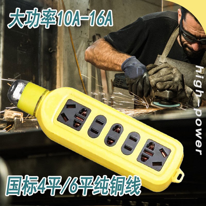 大功率排插带线 纯铜家用插排接线板 厨房用6000w至8000w国标插板