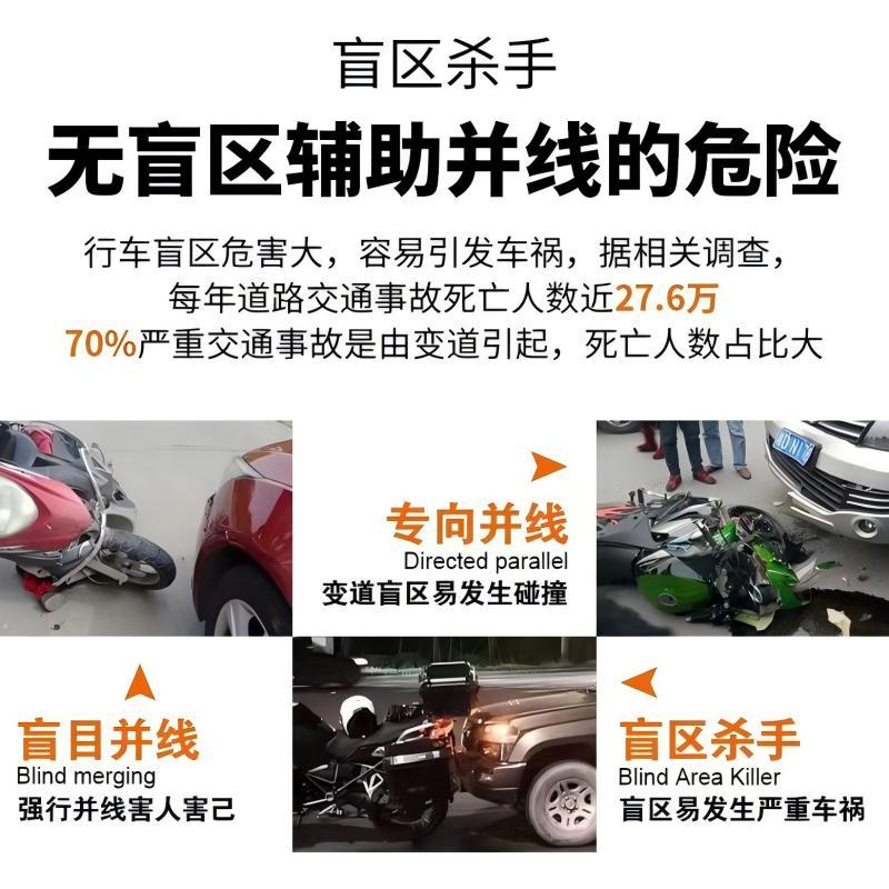 摩托车行车记录仪盲区预警导航307镜头星光夜视骑行记录器Carplay