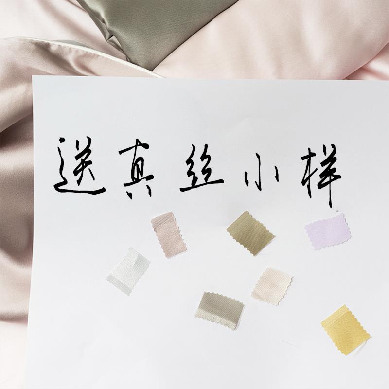 40/35姆米重磅丝绸真丝枕套桑蚕丝枕头套一对装冰丝乳胶枕巾可用