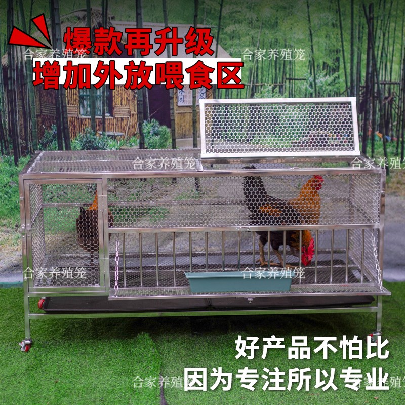 鸡笼不锈钢防黄鼠狼防蛇室外特大号加密加厚养鸡鸭兔鸽鹌鹑养殖笼