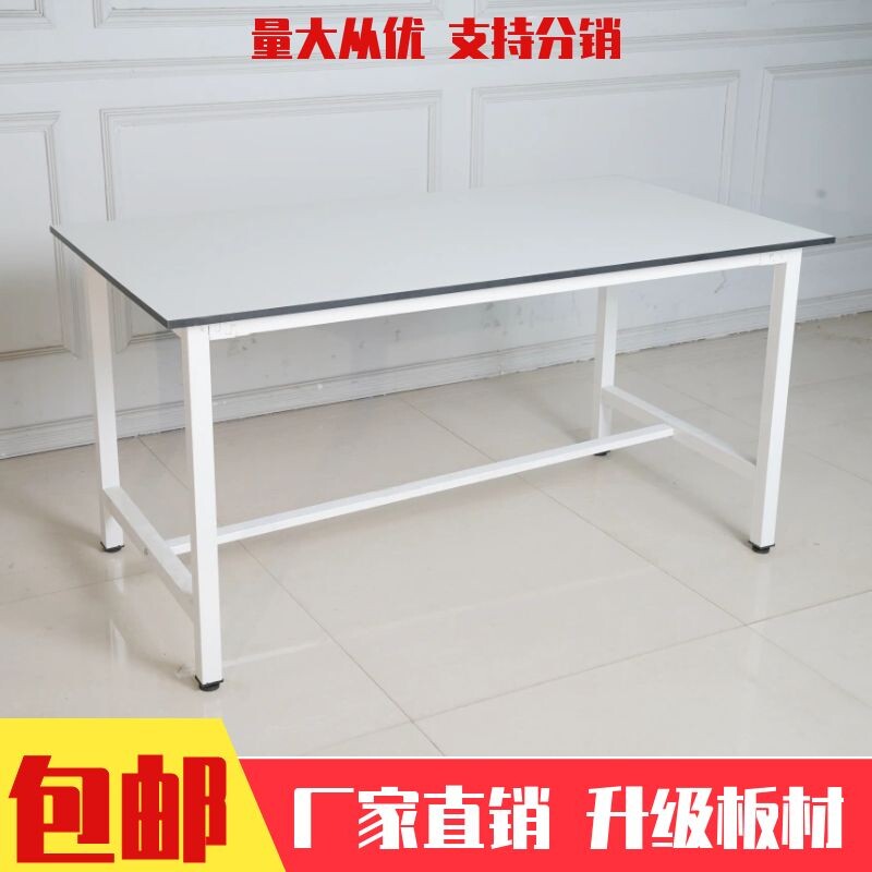 流水线工作台工厂用裁剪台快递打包台桌子车间工作台操作台装配桌