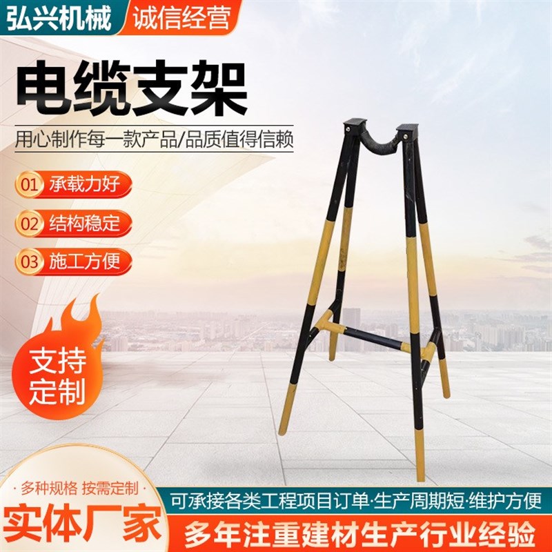 电线支架工地电缆托架电线桥架三角托架圆管架子可移动电线架厂家
