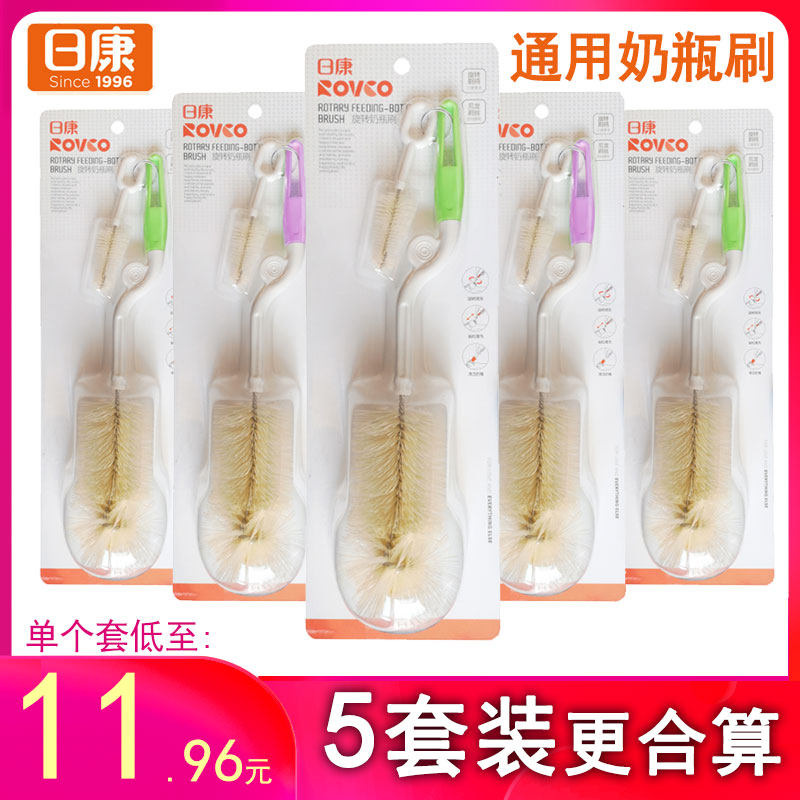 日康 奶瓶刷奶嘴刷 宝宝奶瓶清洁刷 尼龙旋转奶瓶刷RK-3501