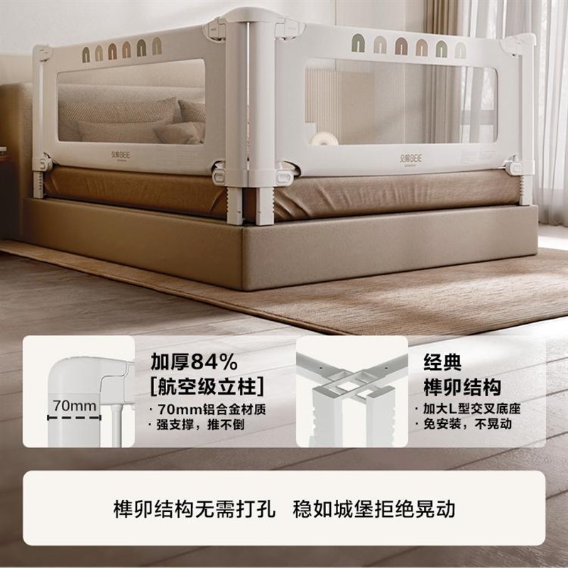 贝易彩虹床围栏护栏宝宝防摔加高儿童床边护栏围栏婴儿防护栏床上