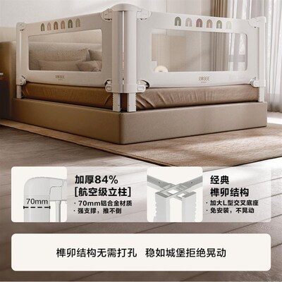 贝易彩虹床围栏护栏宝宝防摔加高儿童床边护栏围栏婴儿防护栏床上