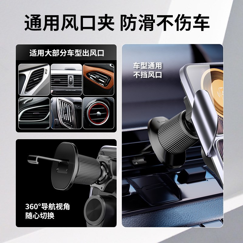 车载手机支架2024新款支撑导航无线充电器手机架通用型自动夹紧