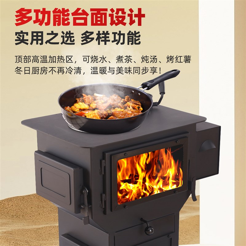 真火壁炉烤箱农村燃木柴火取暖炉烧柴别墅民宿家用室内小型取暖炉