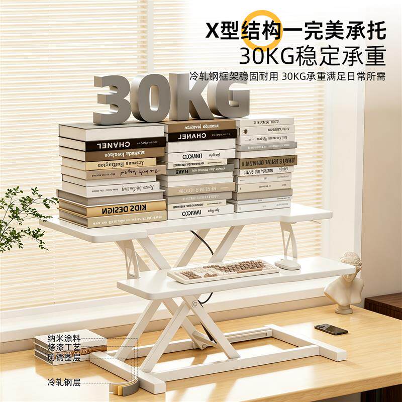 电脑升降桌单人办公桌可折叠工作台笔记本电脑桌显示器增高架