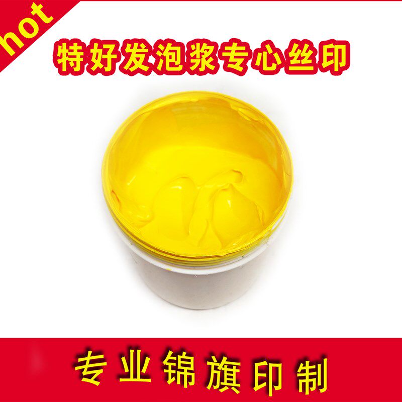 空白锦旗专用金粉 闪光粉 金葱旗帜/锦旗