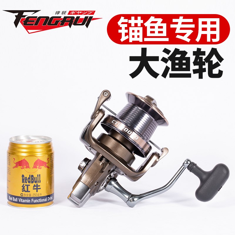 12000型纺车轮金属金属斜口杯远投轮海杆轮锚渔轮抛杆轮。