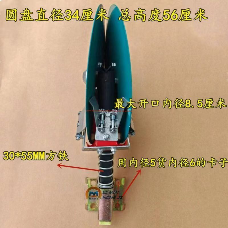 新款小麦玉米播种机圆盘开沟器总成直径34厘米65锰钢340播种配件