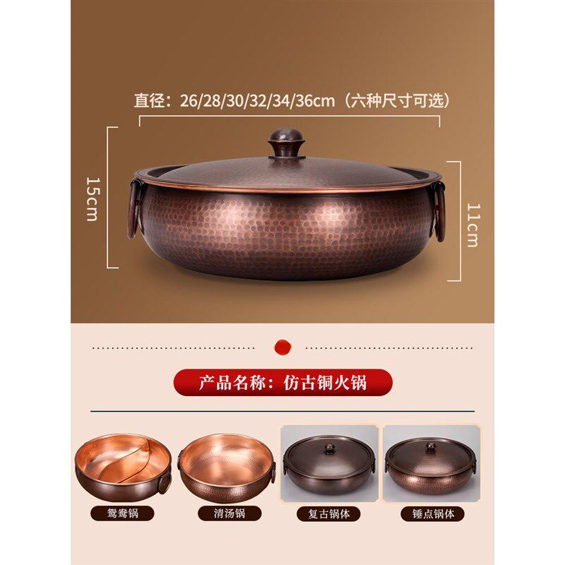 特厚铜火锅电磁炉紫铜鸳鸯铜锅燃气家用老式涮羊肉纯铜火锅盆商用