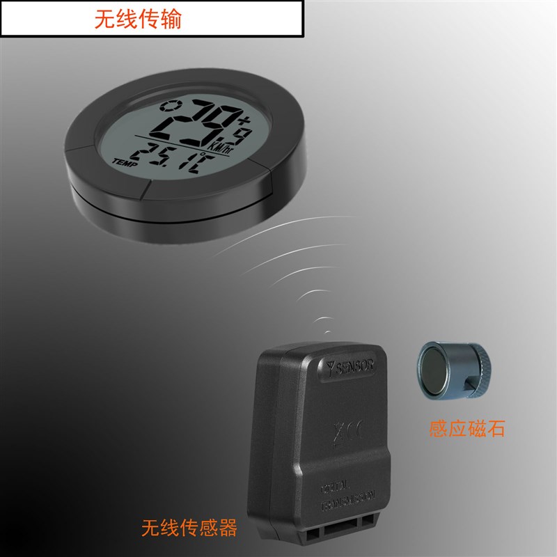 圆型无线自行车码表单车速度计山地车装备公路车配件防水测温秒表