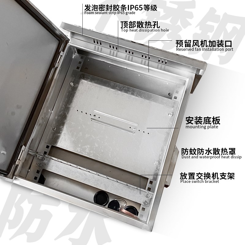 不锈钢配电箱监控箱设备成套抱杆抱箍加厚立杆网络控制柜300x400