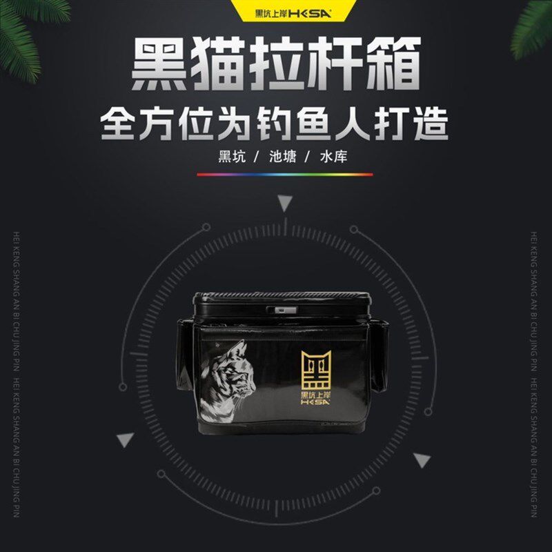 黑坑上岸新款带盖多功能钓鱼拉杆箱活鱼桶大轮加厚轿车车载桶硬壳