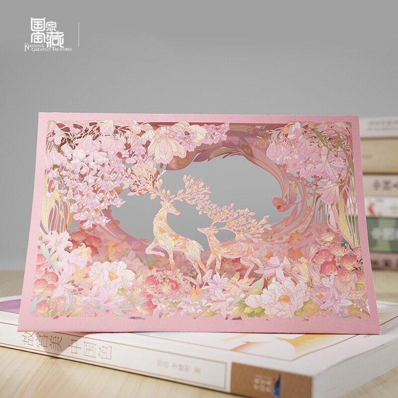 一鹿有你高级精致3D立体贺卡带信封高档贺卡烫金折叠卡片diy手工i